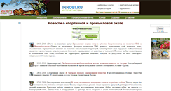 Desktop Screenshot of huntlib.ru